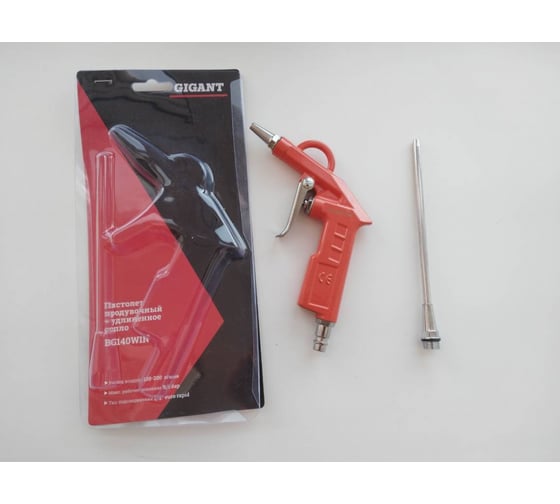Продувочный пистолет + удлиненное сопло Gigant BG140WIN 6