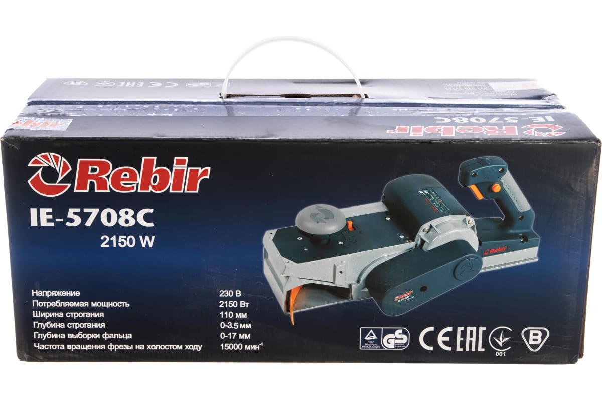 Рубанок Rebir IE-5708C купить в интернет-магазине