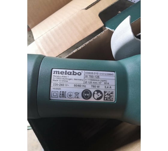 Углошлифовальная машина metabo w 750 125. Смотреть фото Углошлифовальная машина metabo w 750 125. Смотреть картинку Углошлифовальная машина metabo w 750 125. Картинка про Углошлифовальная машина metabo w 750 125. Фото Углошлифовальная машина metabo w 750 125