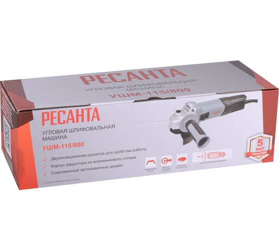 Углошлифовальная машина ушм 115 800 ресанта. Смотреть фото Углошлифовальная машина ушм 115 800 ресанта. Смотреть картинку Углошлифовальная машина ушм 115 800 ресанта. Картинка про Углошлифовальная машина ушм 115 800 ресанта. Фото Углошлифовальная машина ушм 115 800 ресанта