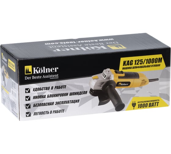 Углошлифовальная машина kolner kag 125 1000 v