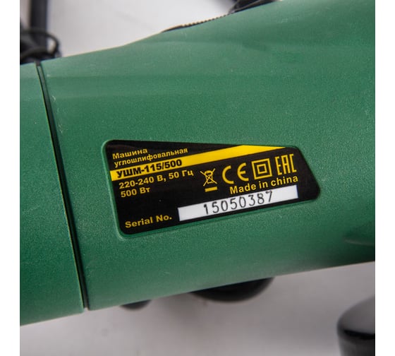 Π£Π³Π»ΠΎΡΠ»ΠΈΡΠΎΠ²Π°Π»ΡΠ½Π°Ρ ΠΌΠ°ΡΠΈΠ½Π° ΡΠΎΠΊΠΎΡ ΡΡΠΌ ag 115 500. Π‘ΠΌΠΎΡΡΠ΅ΡΡ ΡΠΎΡΠΎ Π£Π³Π»ΠΎΡΠ»ΠΈΡΠΎΠ²Π°Π»ΡΠ½Π°Ρ ΠΌΠ°ΡΠΈΠ½Π° ΡΠΎΠΊΠΎΡ ΡΡΠΌ ag 115 500. Π‘ΠΌΠΎΡΡΠ΅ΡΡ ΠΊΠ°ΡΡΠΈΠ½ΠΊΡ Π£Π³Π»ΠΎΡΠ»ΠΈΡΠΎΠ²Π°Π»ΡΠ½Π°Ρ ΠΌΠ°ΡΠΈΠ½Π° ΡΠΎΠΊΠΎΡ ΡΡΠΌ ag 115 500. ΠΠ°ΡΡΠΈΠ½ΠΊΠ° ΠΏΡΠΎ Π£Π³Π»ΠΎΡΠ»ΠΈΡΠΎΠ²Π°Π»ΡΠ½Π°Ρ ΠΌΠ°ΡΠΈΠ½Π° ΡΠΎΠΊΠΎΡ ΡΡΠΌ ag 115 500. Π€ΠΎΡΠΎ Π£Π³Π»ΠΎΡΠ»ΠΈΡΠΎΠ²Π°Π»ΡΠ½Π°Ρ ΠΌΠ°ΡΠΈΠ½Π° ΡΠΎΠΊΠΎΡ ΡΡΠΌ ag 115 500 Π£Π³Π»ΠΎΡΠ»ΠΈΡΠΎΠ²Π°Π»ΡΠ½Π°Ρ ΠΌΠ°ΡΠΈΠ½Π° ΡΠΎΠΊΠΎΡ ΡΡΠΌ ag 115 500. Π‘ΠΌΠΎΡΡΠ΅ΡΡ ΡΠΎΡΠΎ Π£Π³Π»ΠΎΡΠ»ΠΈΡΠΎΠ²Π°Π»ΡΠ½Π°Ρ ΠΌΠ°ΡΠΈΠ½Π° ΡΠΎΠΊΠΎΡ ΡΡΠΌ ag 115 500. Π‘ΠΌΠΎΡΡΠ΅ΡΡ ΠΊΠ°ΡΡΠΈΠ½ΠΊΡ Π£Π³Π»ΠΎΡΠ»ΠΈΡΠΎΠ²Π°Π»ΡΠ½Π°Ρ ΠΌΠ°ΡΠΈΠ½Π° ΡΠΎΠΊΠΎΡ ΡΡΠΌ ag 115 500. ΠΠ°ΡΡΠΈΠ½ΠΊΠ° ΠΏΡΠΎ Π£Π³Π»ΠΎΡΠ»ΠΈΡΠΎΠ²Π°Π»ΡΠ½Π°Ρ ΠΌΠ°ΡΠΈΠ½Π° ΡΠΎΠΊΠΎΡ ΡΡΠΌ ag 115 500. Π€ΠΎΡΠΎ Π£Π³Π»ΠΎΡΠ»ΠΈΡΠΎΠ²Π°Π»ΡΠ½Π°Ρ ΠΌΠ°ΡΠΈΠ½Π° ΡΠΎΠΊΠΎΡ ΡΡΠΌ ag 115 500