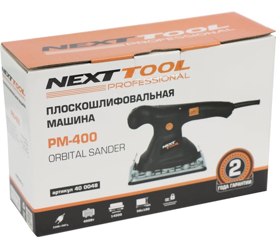 Плоскошлифовальная машина nexttool pm 400. Смотреть фото Плоскошлифовальная машина nexttool pm 400. Смотреть картинку Плоскошлифовальная машина nexttool pm 400. Картинка про Плоскошлифовальная машина nexttool pm 400. Фото Плоскошлифовальная машина nexttool pm 400