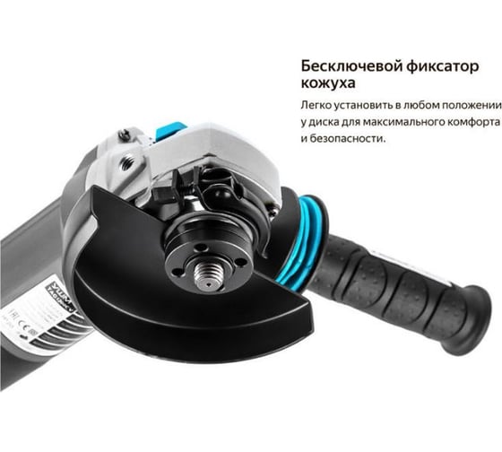 Угловая шлифовальная машина tesla tag1200cv 623033
