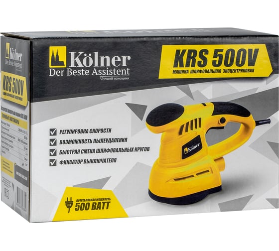 Машина шлифовальная эксцентриковая kolner krs 500v 5000 вт. Смотреть фото Машина шлифовальная эксцентриковая kolner krs 500v 5000 вт. Смотреть картинку Машина шлифовальная эксцентриковая kolner krs 500v 5000 вт. Картинка про Машина шлифовальная эксцентриковая kolner krs 500v 5000 вт. Фото Машина шлифовальная эксцентриковая kolner krs 500v 5000 вт