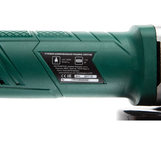 Угловая шлифовальная машина hammer flex usm710d