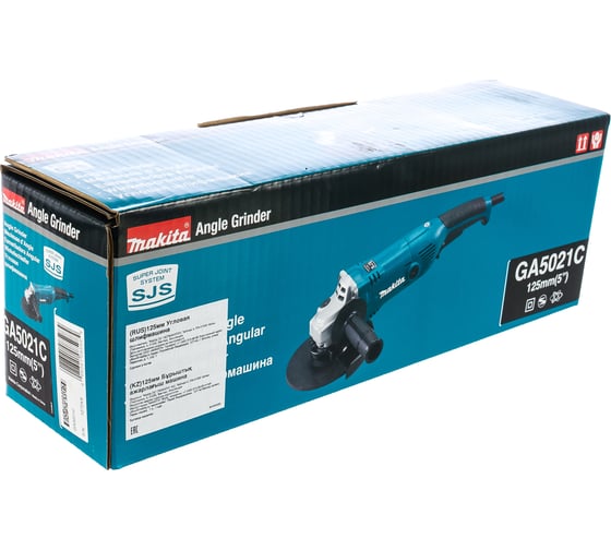Машина шлифовальная угловая makita ga5021c. Смотреть фото Машина шлифовальная угловая makita ga5021c. Смотреть картинку Машина шлифовальная угловая makita ga5021c. Картинка про Машина шлифовальная угловая makita ga5021c. Фото Машина шлифовальная угловая makita ga5021c