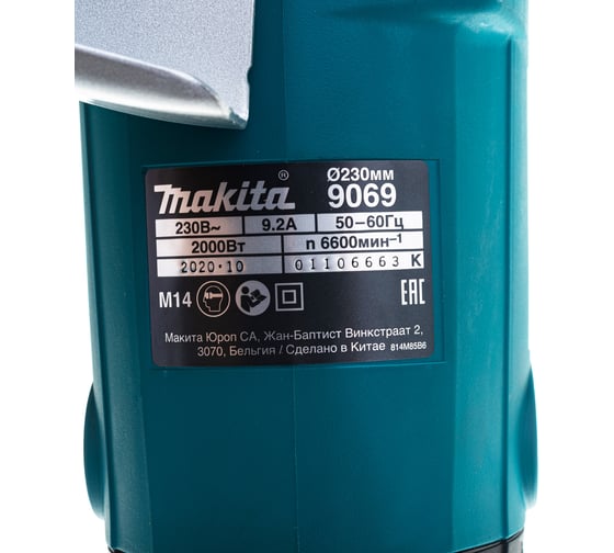 Машина углошлиф makita 9069. Смотреть фото Машина углошлиф makita 9069. Смотреть картинку Машина углошлиф makita 9069. Картинка про Машина углошлиф makita 9069. Фото Машина углошлиф makita 9069