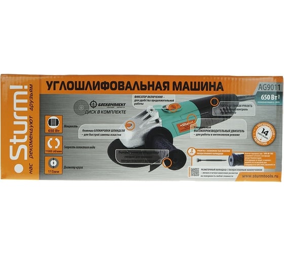 Угловая шлифовальная машина sturm ag90112