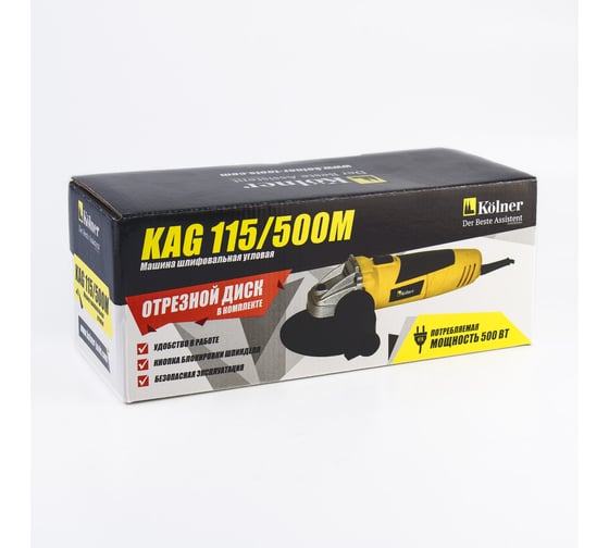Угловая шлифовальная машина kolner kag 115 500m