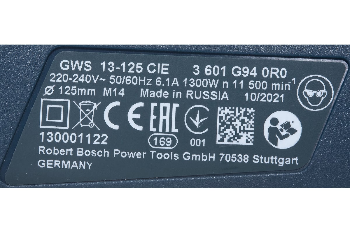 Углошлифмашина Bosch GWS 13-125 Cie 0.601.794.0r2. Bosch GWS 13-125 Cie. Таблица скоростей Bosch GWS 12-125 Cie. Dk125-13v1a.