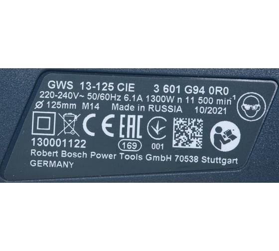 Углошлифмашина Bosch GWS 13-125 CIE 0.601.794.0R2 6