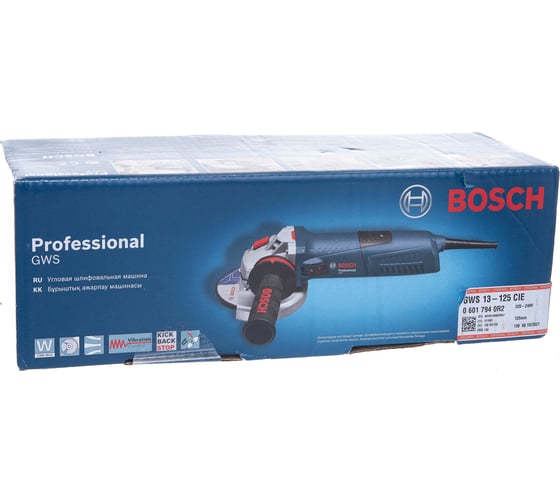 Углошлифмашина Bosch GWS 13-125 CIE 0.601.794.0R2 8