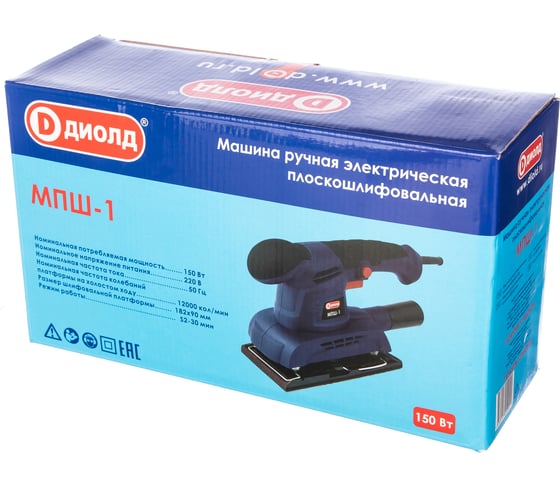 Плоскошлифовальная машина диолд мпш 1