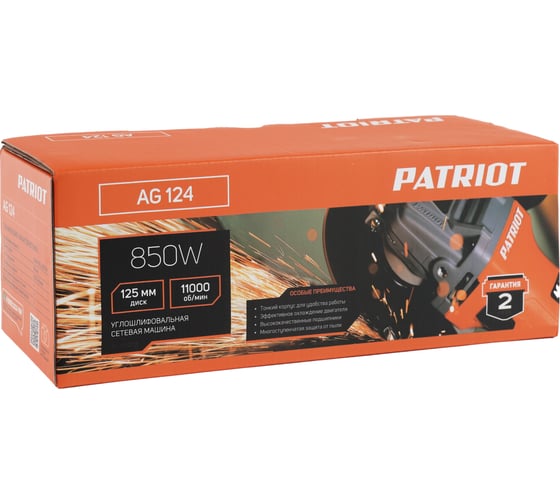 Машина углошлифовальная ушм patriot ag 124. Смотреть фото Машина углошлифовальная ушм patriot ag 124. Смотреть картинку Машина углошлифовальная ушм patriot ag 124. Картинка про Машина углошлифовальная ушм patriot ag 124. Фото Машина углошлифовальная ушм patriot ag 124