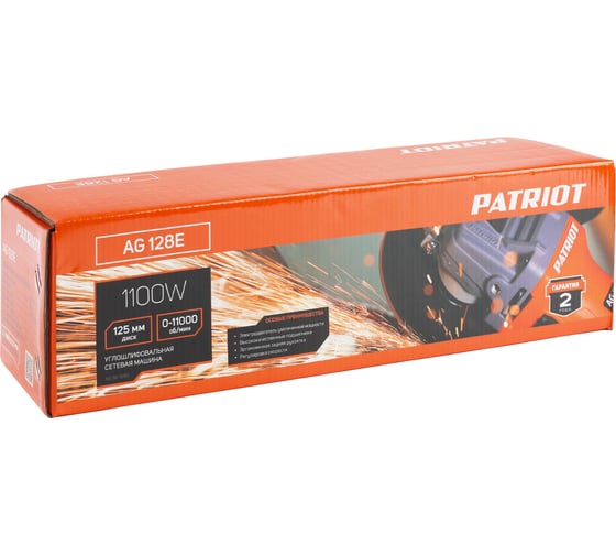 Углошлифовальная машина patriot ag 122 110301210