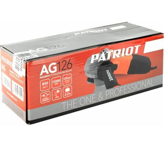Машина углошлифовальная ушм patriot ag 126e. Смотреть фото Машина углошлифовальная ушм patriot ag 126e. Смотреть картинку Машина углошлифовальная ушм patriot ag 126e. Картинка про Машина углошлифовальная ушм patriot ag 126e. Фото Машина углошлифовальная ушм patriot ag 126e