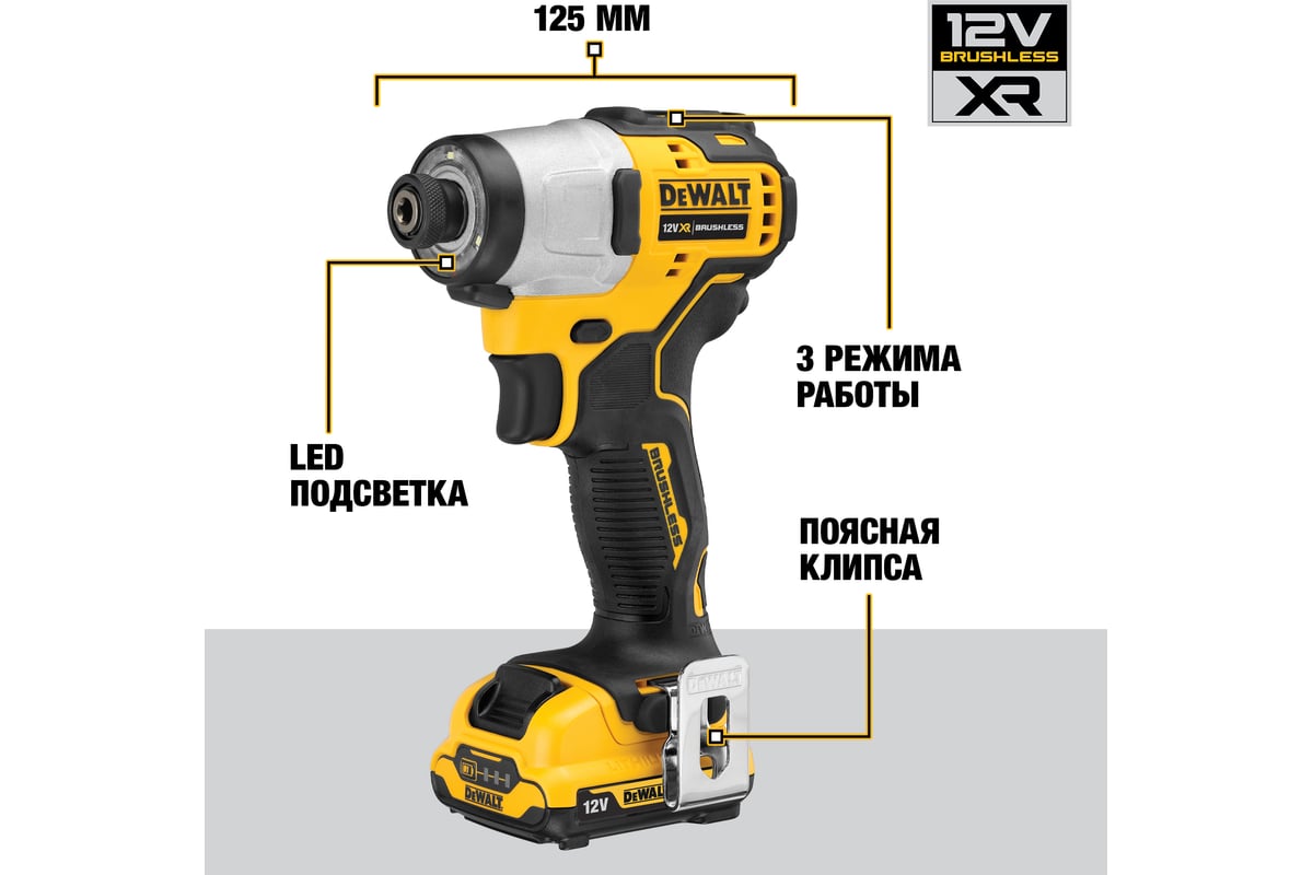 Импульсный Шуруповерт Dewalt Dcf801n Купить В Спб