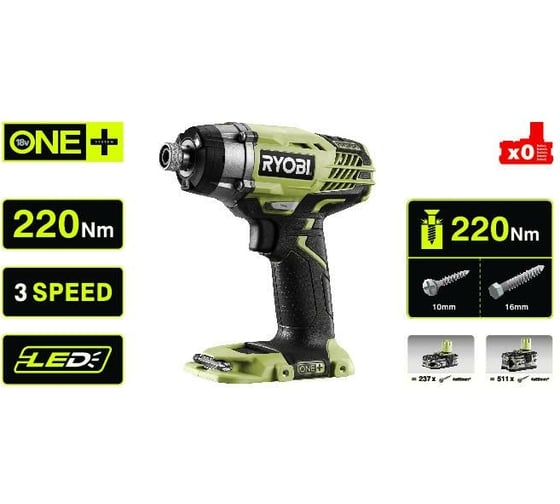 Импульсный винтоверт Ryobi 18 В ONE+ R18iD3-0 5133002613 7