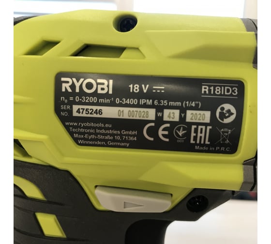 Импульсный винтоверт Ryobi 18 В ONE+ R18iD3-0 5133002613 15