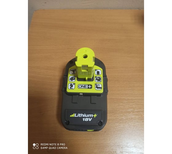 Ударная дрель-шуруповерт Ryobi ONE+ R18PD31-225S 5133003433 12