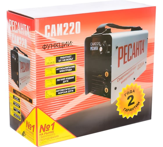 Инверторный сварочный аппарат Ресанта САИ 220 65/3 10