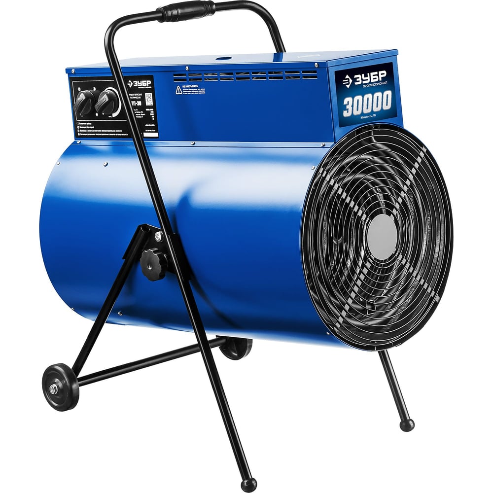 Тепловая электрическая пушка ЗУБР ПРОФЕССИОНАЛ ЗТП-30 - выгодная цена ...
