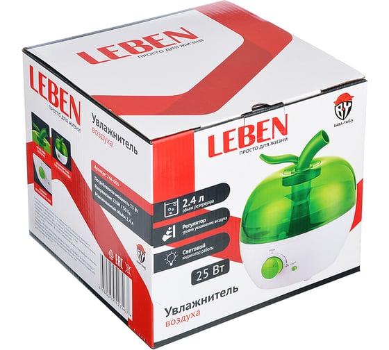 Увлажнитель воздуха Leben 2,4л, 25Вт, в форме яблока 246-005