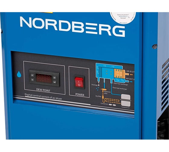 Осушитель воздуха NORDBERG до 16 Бар, 1200 л/мин, 220 В NCD10