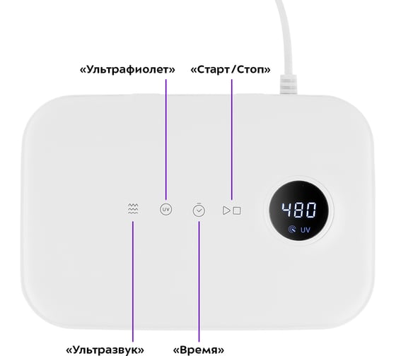 Ультразвуковая мойка KITFORT КТ-6069