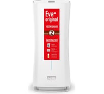 Ультразвуковой увлажнитель воздуха Stadler Form E-014OR