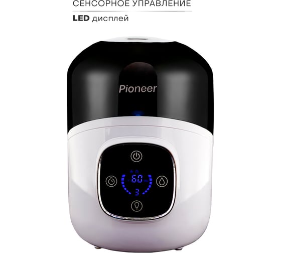 Увлажнитель воздуха Pioneer HDS32