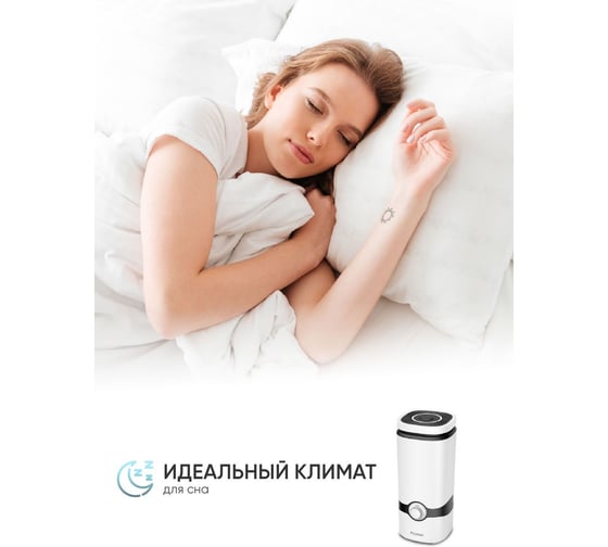 Увлажнитель воздуха Pioneer HDS42