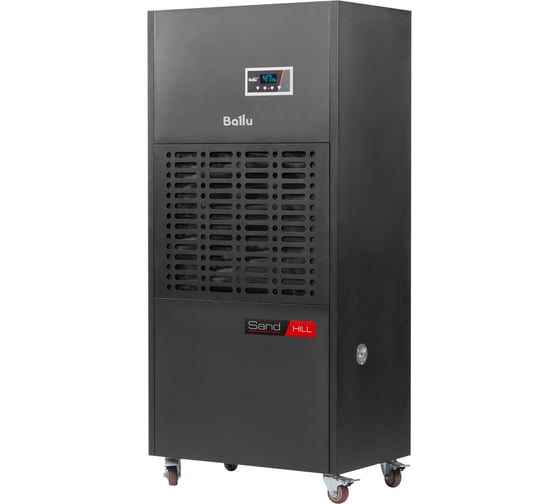 Осушитель воздуха колонный Ballu BDH-240L НС-1496531