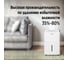 Осушитель воздуха Ballu Comfort BD30T CL НС-1608599 9
