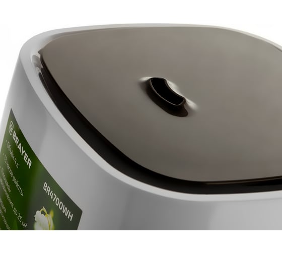 Ультразвуковой увлажнитель BRAYER с функцией ароматизации BR4700WH