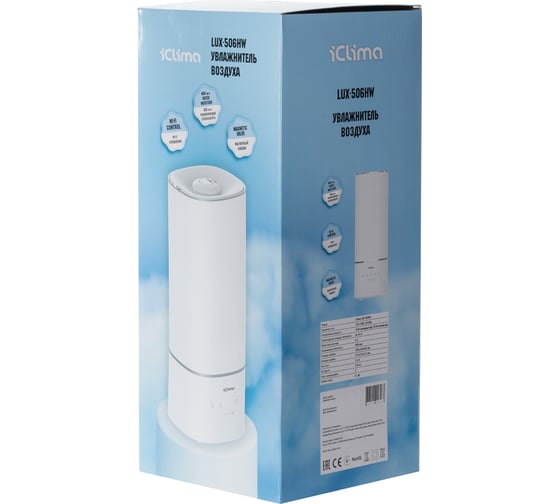 Ультразвуковой увлажнитель воздуха IClima LUX-506HW