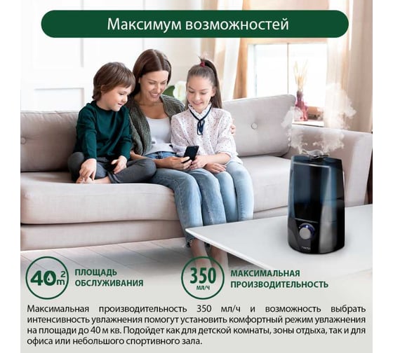 Увлажнитель воздуха MARTA MT-2371 темный агат  37738