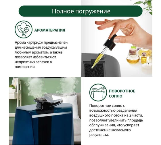 Увлажнитель воздуха MARTA MT-2371 темный агат  37738