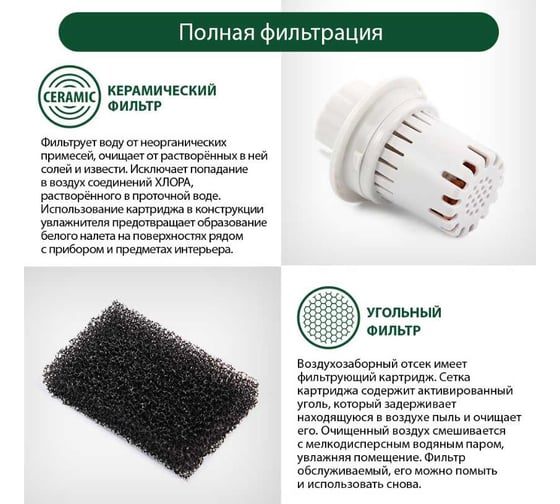 Увлажнитель воздуха MARTA MT-2688 белый жемчуг 42346