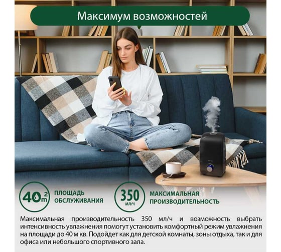 Увлажнитель воздуха MARTA MT-2688 черный жемчуг 36231