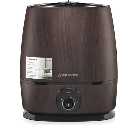 Ультразвуковой увлажнитель BRAYER 6 л, 25 м2, (40-80%), 24 ч, регулировка интенсивности, аромат BR4916