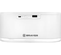 Ультразвуковой увлажнитель BRAYER BR4912