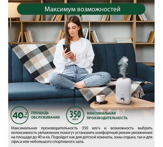 Увлажнитель воздуха MARTA MT-2688 медный антрацит 42348