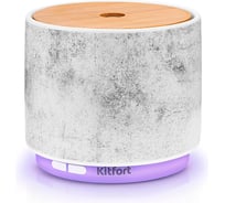 Увлажнитель-ароматизатор воздуха KITFORT КТ-3813