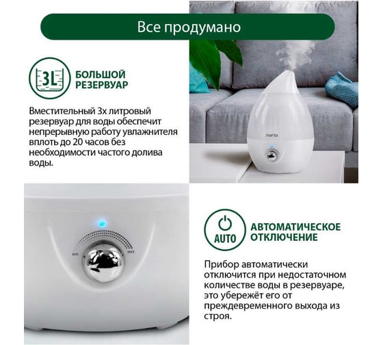Увлажнитель воздуха MARTA MT-2370 медный антрацит 41873
