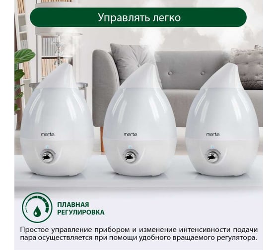 Увлажнитель воздуха MARTA MT-2370 медный антрацит 41873
