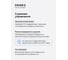 Осушитель воздуха АэроДрай (AeroDry)10 RMD-311N Remez ЦБ-00000630 5