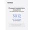 Осушитель воздуха АэроДрай (AeroDry)10 RMD-311N Remez ЦБ-00000630 13