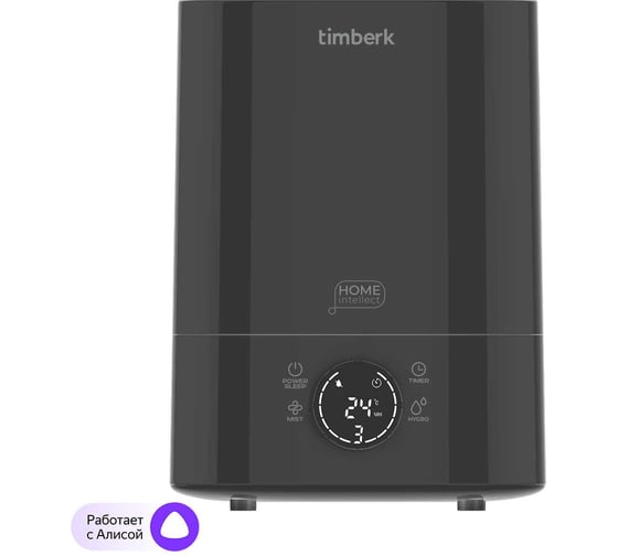 Ультразвуковой увлажнитель воздуха Scarlett Timberk Wi-Fi, 6L, Display T-HU4-A102E-WF